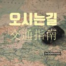 행정사사무소 루이 이미지