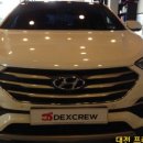 덱스크루 대전서구점 이미지