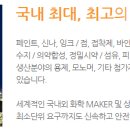 부산탱크터미널㈜ 네이버블로그