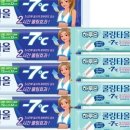하루온