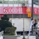 덕소손칼국수