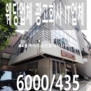 메이크건축사사무소
