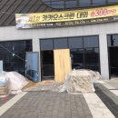 도미노피자익산 이미지