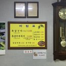 다운목살구이식당 이미지