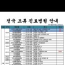 사랑의 동물병원 이미지