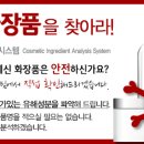 코코샵화장품 - 광명시 오리로856번길 25 | 코코샵화장품