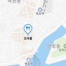 목포홍어전문점 이미지