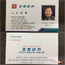 동부타이어카 이미지