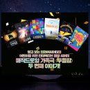 폴리팝 두들팝ver2 | 한국잡월드 나래울극장 폴리팝 두들팝 ver2 성남 공연정보 어린이공연