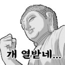 컴퓨터세탁 - 강북구 삼양로57길 3 | 컴퓨터세탁
