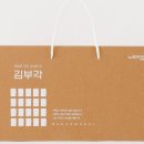 부각마을 이미지