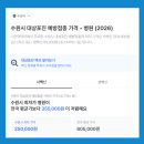 88신경외과의원 | 수원 대상포진 병원 추천 잘하는 곳 어디로? 놓치면 후회하는 최신 정보