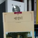 이리사지3층석탑 이미지