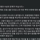 민주당 이상헌 의원 "게임 속 남성혐오...게임사 호들갑 아니다" 이미지