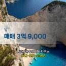 엄사면사무소 이미지