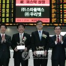 (주)스타넷