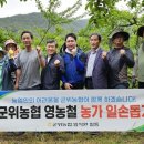 최형준 농장 이미지