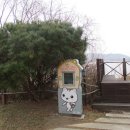 고양누리길 6코스 평화누리길 이미지