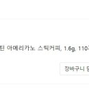 캡틴커피 이미지