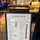 101 | 예약 안하면 못 먹는 웨이팅 맛집 오마카세급 회전초밥 무한리필 노량진 스시101 내돈내산후기
