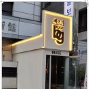 디에드 이미지
