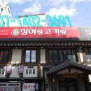 갈비세상 이미지