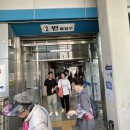 노원역(7호선) 이미지