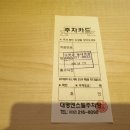 더풋샵점 이미지