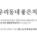 e-서울치과의원 이미지