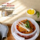 (주)한통