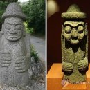 돌하르방 이미지