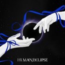 (주)휴먼 | Hebi 헤비 2집 앨범 Human Eclipse 휴먼이클립스 Basic 후기