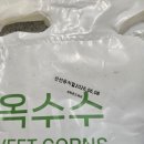농업회사법인델프리스(주)