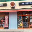 부천애견호텔 멍미텔 이미지