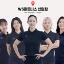 치즈필라테스&피티 | 센텀피티 부산여성전용헬스 | 편의점 다이어트 식사 가이드, 직장인 다이어트