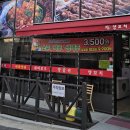 명월양꼬치;마라탕 이미지