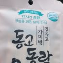 챠오챠오 이미지