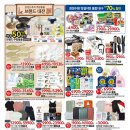 홈플러스 상인점 이미지