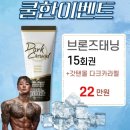 하하스핏 봉곡점 이미지