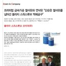 (주)코리아루브
