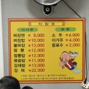 군산탱크조개짬뽕 | [전북 군산] 내돈내산 군산맛집 3대짬뽕 ‘복성루’ (feat. 혼밥/평일 웨이팅)