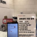 홈플러스스페셜 앞 | [문센 기록] 홈플러스 문화센터 신청방법 (칠곡점 수유실·주차 후기)