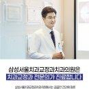 홍천치과의원 이미지