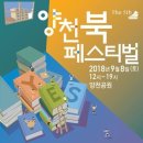 양천그린약국 이미지