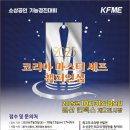 (주)뱅크코리아