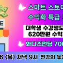 주식회사 트렌드헌터