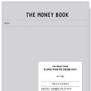 금융이 머니(Money)? 이미지