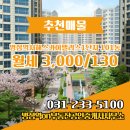 스카이팰리스공인중개사사무소 이미지