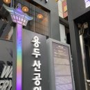 호텔보브 이미지