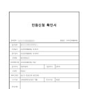 건축사사무소토탈건축 이미지